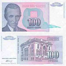 اسکناس 100 دینار - یوگوسلاوی 1994