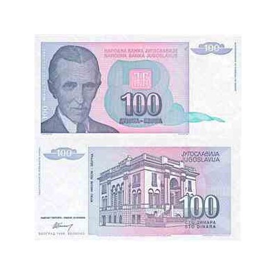 اسکناس 100 دینار - یوگوسلاوی 1994