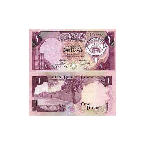 اسکناس 1 دینار - کویت 1980 