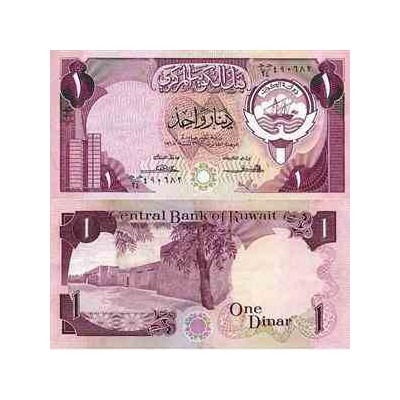 اسکناس 1 دینار - کویت 1980 