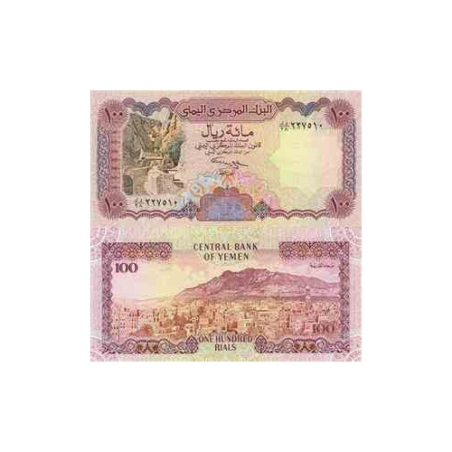 اسکناس 100 ریال - جمهوری عربی یمن 1993