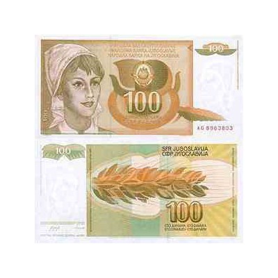 اسکناس 100 دینار -  یوگوسلاوی 1990