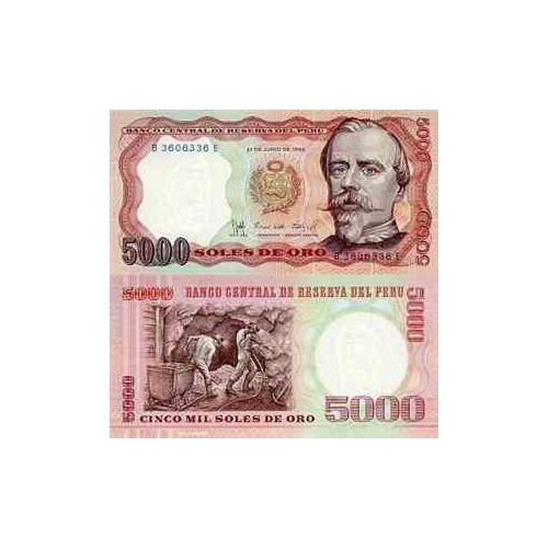 اسکناس 5000 سولس - پرو 1985 اسکناس 5000 سولس - پرو 1985