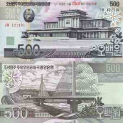 اسکناس 500 وون - کره شمالی 2007