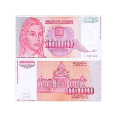 اسکناس 1.000.000.000 دینار - یوگوسلاوی 1993