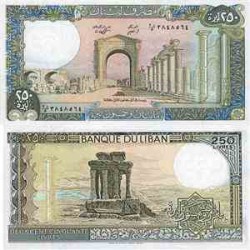 اسکناس 250 لیر - لبنان 1985