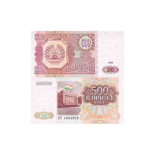 اسکناس 500 روبل - تاجیکستان 1994