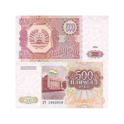 اسکناس 500 روبل - تاجیکستان 1994