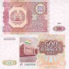 اسکناس 500 روبل - تاجیکستان 1994