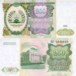 اسکناس 200 روبل - تاجیکستان 1994