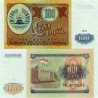 اسکناس 100 روبل - تاجیکستان 1994