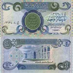 اسکناس 1 دیناری - عراق 1979