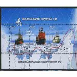 مینی شیت سال بین المللی قطب - کشتیهای یخ شکن - روسیه 2008
