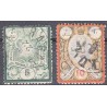 48 - 2 رقم تمبرهای ناصری تغییر قیمت بجای سانتیم 1261 - مهر خورده