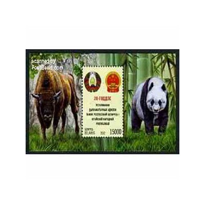 سونیرشیت 20سال روابط دیپلماتیک با چین - پاندا و بوفالو - بلاروس 2012 