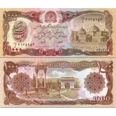 اسکناس 1000 افغانی - افغانستان  1979