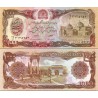 اسکناس 1000 افغانی - افغانستان  1979