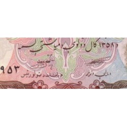 اسکناس 1000 افغانی - افغانستان  1979