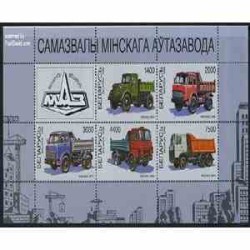 سونیرشیت کامیونهای ساخت مینسک - بلاروس 1998