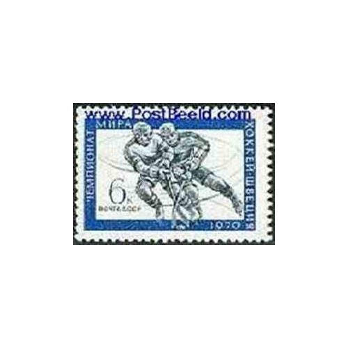 1 عدد تمبر هاکی روی یخ - شوروی 1970