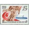 1 عدد تمبر دو میدانی - شوروی 1988