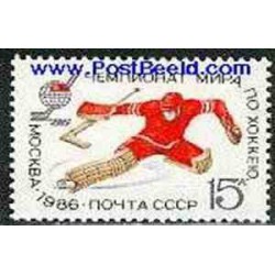 1عدد تمبر جام جهانی هاکی-شوروی1986