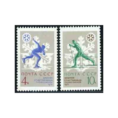 2 عدد تمبر اسکی - شوروی 1970