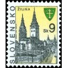 1 عدد  تمبر سری پ شهرها - زیلینا - اسلواکی 1997