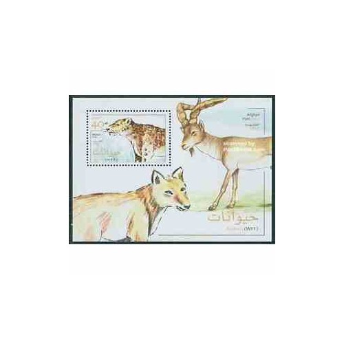 سونیرشیت حیوانات - افغانستان 2003 سونیرشیت حیوانات - افغانستان 2003
