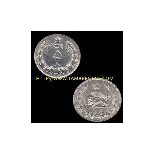 سکه نقره 5 ریال رضا شاه خطی 1311 غیر بانکی با کیفیت کلکسیونی 