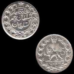سکه نقره 2000 دینار احمد شاه 1330 ه ق خطی 