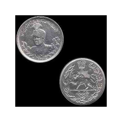 سکه نقره 5000 دینار احمد شاه 1334 هجری قمری با کیفیت بسیار خوب 