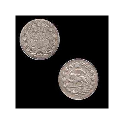 سکه نقره 500 دیناری احمد شاه 1330 ه ق خطی 