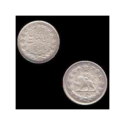 سکه نقره ربع دیناری رضا شاه   1315 خطی 