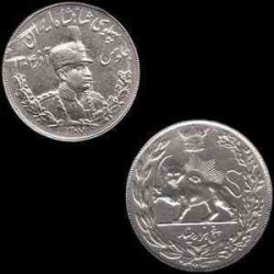 سکه نقره 5000 دیناری رضا شاه 1307 تصویری - جلوس کیفیت بسیار عالی