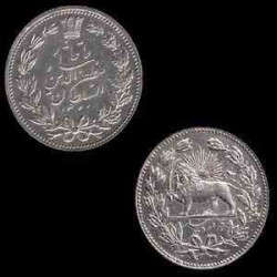 سکه نقره 5000 دینار مظفر الدین شاه 1320 هجری قمری خطی بسیار عالی 