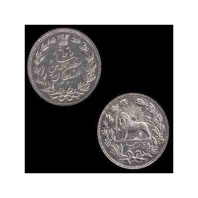سکه نقره 5000 دینار مظفر الدین شاه 1320 هجری قمری خطی بسیار عالی 