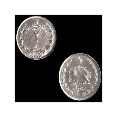 سکه نقره 2 ریال محمدرضا شاه 1327 بانکی 