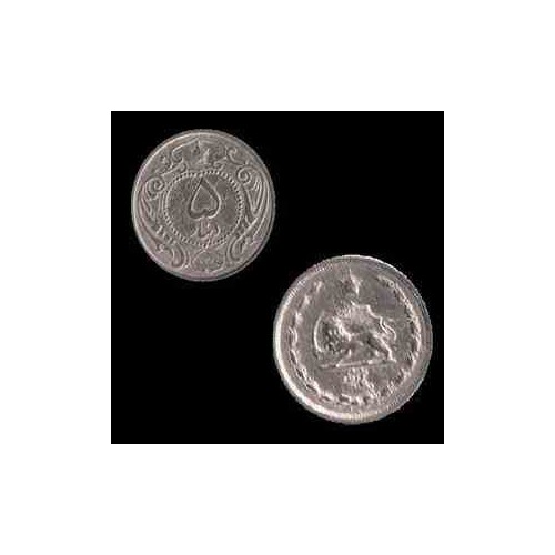 سکه کمیاب  5 دینار نیکل رضا شاه 1310 با کیفیت بسیار خوب 