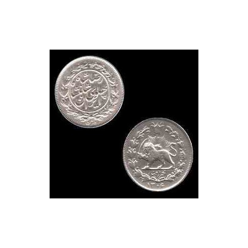 سکه نقره 1000 دیناری رضا شاه 1306 خطی 