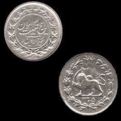 سکه نقره 1000 دیناری رضا شاه 1305 (رایج مملکت ایران) 