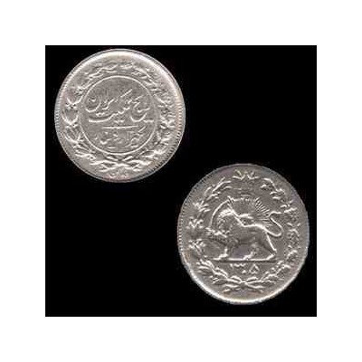 سکه نقره 1000 دیناری رضا شاه 1305 (رایج مملکت ایران) 