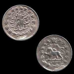 سکه نقره 2000 دینار ناصرالدین شاه - صاحبقرانی 