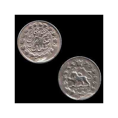 سکه نقره 2000 دینار ناصرالدین شاه - صاحبقرانی 