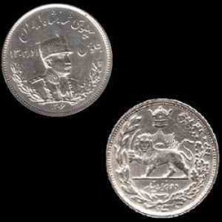 سکه نقره 2000 دینار رضا شاه 1306 ه ش تصویری - جلوس 