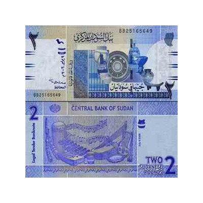 اسکناس 2 پوند - سودان 2006