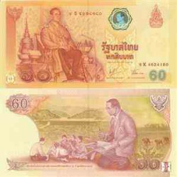 اسکناس 60 بات- یادبود شصتمین سالگرد جلوس بر تخت سلطنت - با فولدر - تایلند 2006