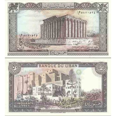 اسکناس 50 لیر - لبنان 1988