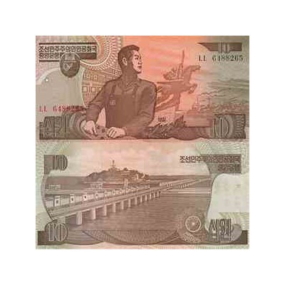 اسکناس 10 وون - کره شمالی 1998 