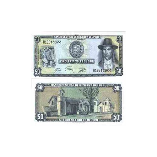 اسکناس 50 سولس - پرو 1977 اسکناس 50 سولس - پرو 1977